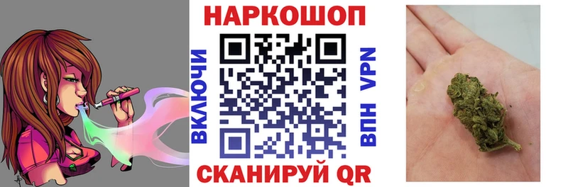 Купить Шумерля АМФ Cocaine Метадон Каннабис Гашиш МЕФ