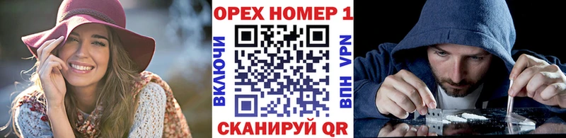 COCAIN Fish Scale  Шумерля 