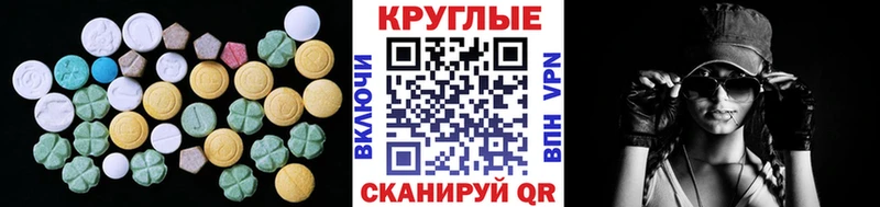 где купить наркоту Шумерля Экстази ешки