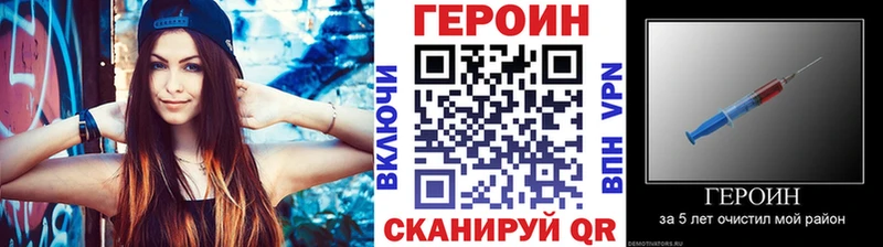 Героин Афган закладка Шумерля