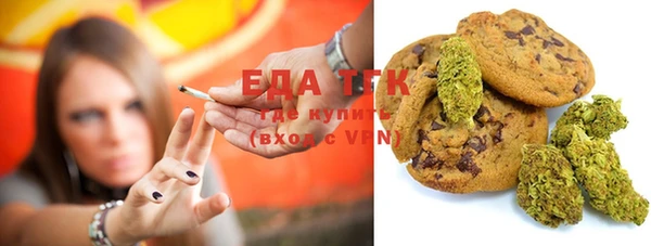 соль ск Абдулино