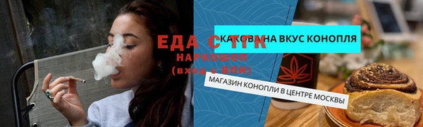 гашишное масло Алексин