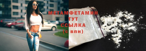 скорость mdpv Абинск