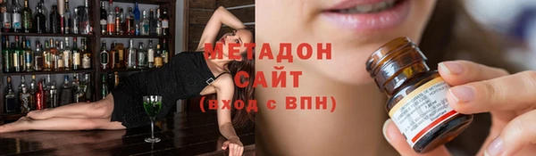 гашишное масло Алексин
