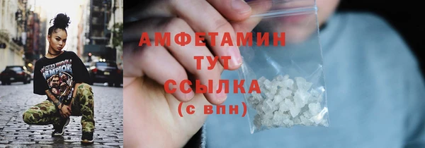 соль ск Абдулино
