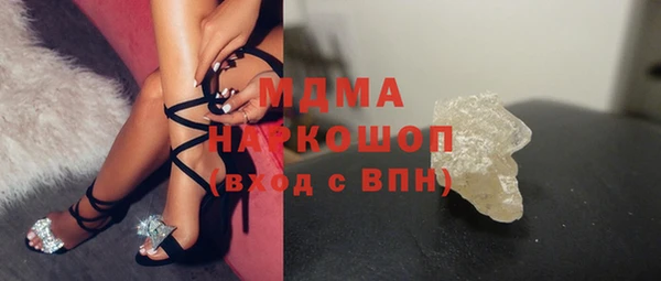 соль ск Абдулино