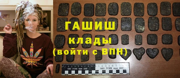 соль ск Абдулино