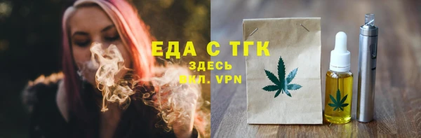 соль ск Абдулино