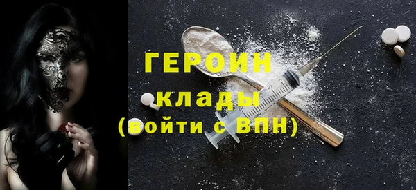 мяу мяу мука Абаза