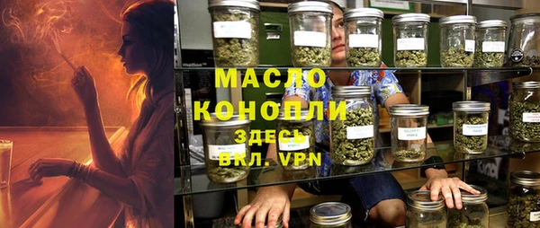 соль ск Абдулино