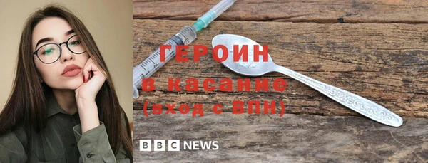 соль ск Абдулино