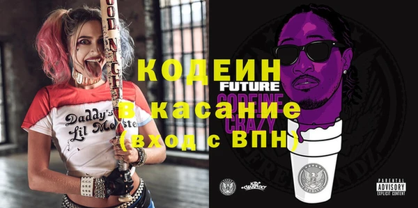 мяу мяу мука Абаза