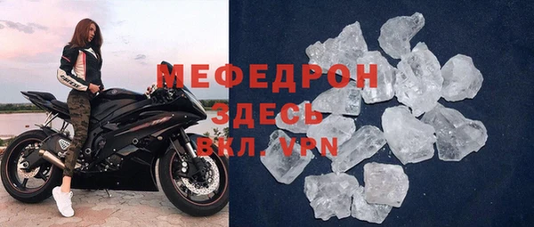 соль ск Абдулино