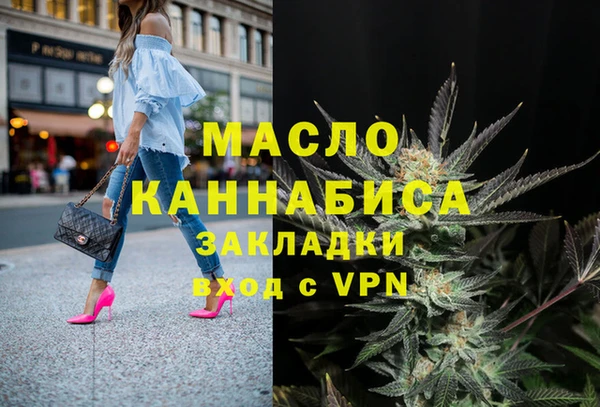 гашишное масло Алексин