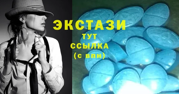 скорость mdpv Абинск