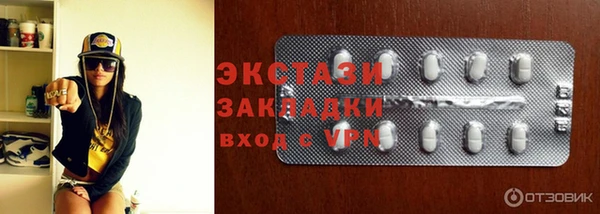 ECSTASY Карталы