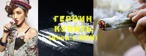 соль ск Абдулино