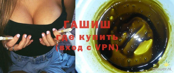 соль ск Абдулино