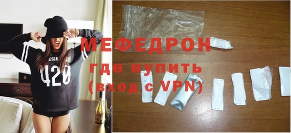 скорость mdpv Абинск
