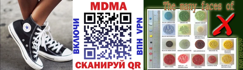 omg ТОР  Шумерля  MDMA кристаллы  как найти  
