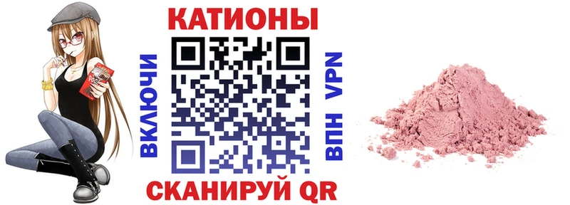 купить наркотик  блэк спрут ONION  Меф мука  Шумерля 
