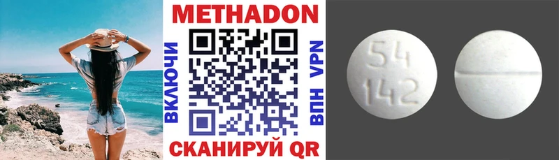 купить  сайты  ссылка на мегу рабочий сайт  МЕТАДОН VHQ  Шумерля 