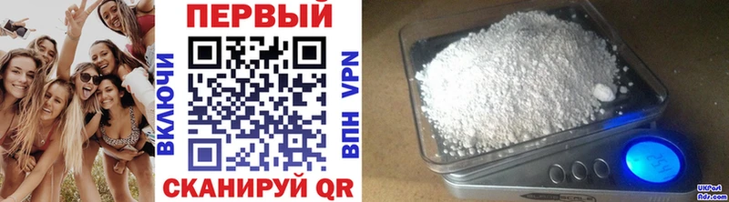 Первитин Methamphetamine  где можно купить наркотик  Шумерля 