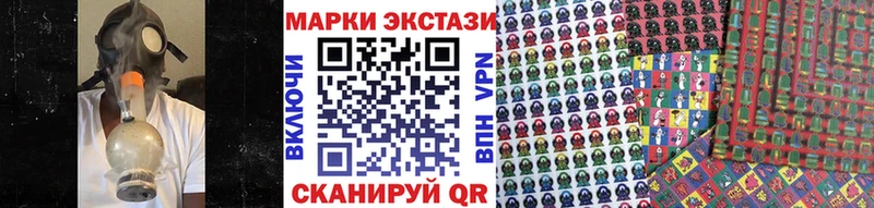 Наркотические марки 1,5мг  гидра ссылка  Шумерля 