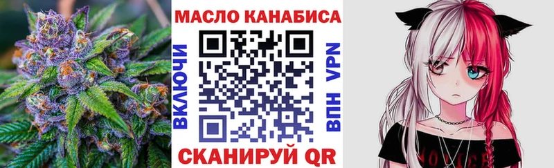 ТГК Wax  Шумерля 